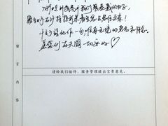 -上海市龙华烈士陵园