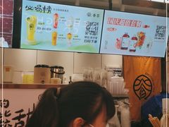 -眷茶(赛格国际购物中心店)