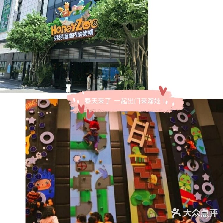 彩虹滑滑梯 小动物 玩到不想回家