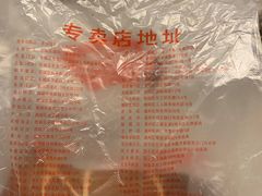 -京八珍(虎坊桥店)