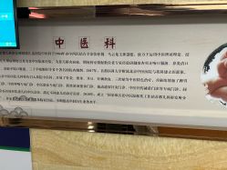 -首都儿科研究所附属儿童医院