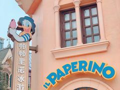 -IL paperino帕帕里诺冰激凌