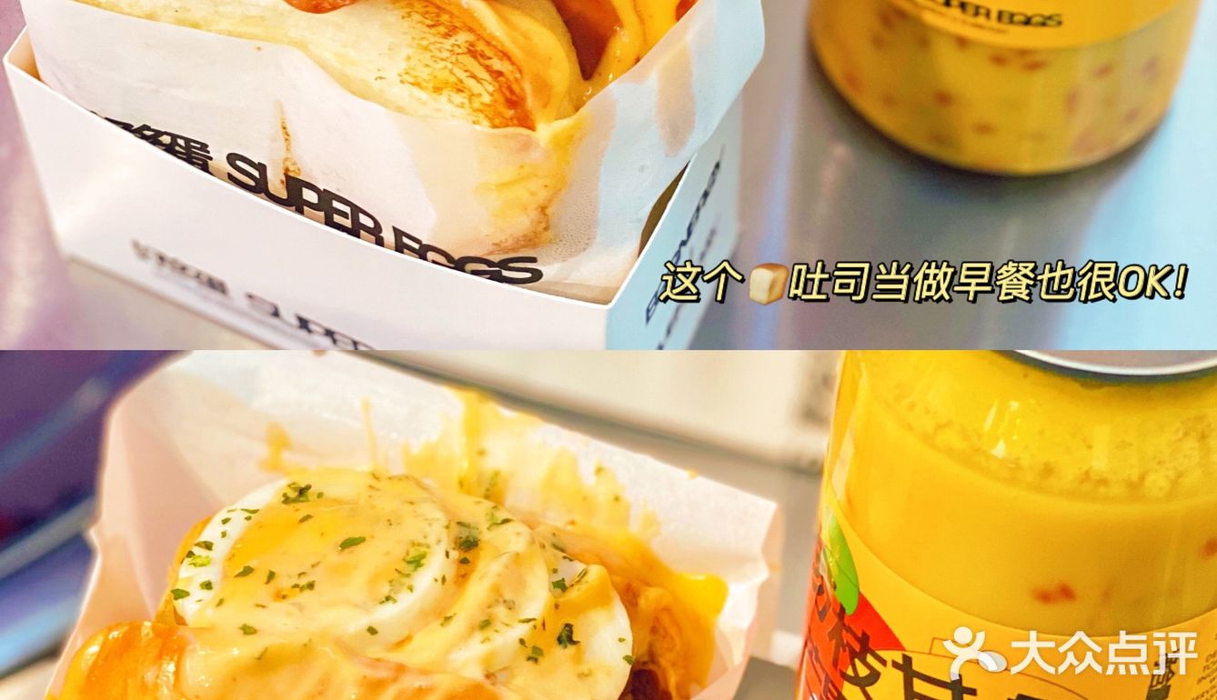 苏州吐司专门店来噜！超韩的！