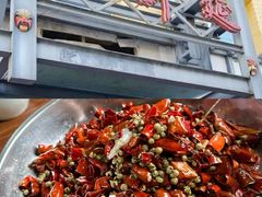 -浩爷羊蝎子火锅(双榆树店)