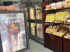 -安德鲁饼店(总店)