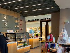 -星巴克臻选(郑州中原万达店)