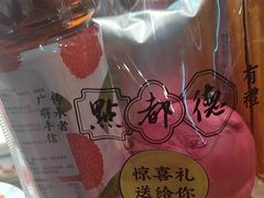 -点都德(聚福楼店)