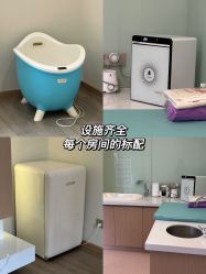 -弗蕾亚·辰月月子度假中心(光谷店)