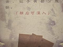 -剧狐剧本杀(徐汇1号店)