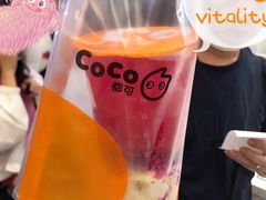 -CoCo都可(砂之船奥莱店)