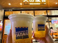 -火山屋台(新街口店)