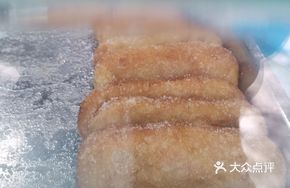 Deep-Fried Dumplings