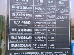 -云龙湖旅游景区