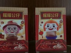 -海底捞火锅(德辉广场店)