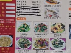 -禄源公·老莞诚饭店