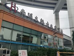 -南浦大桥长途旅游客运站