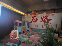 -顽啤熊·酒客酒馆(苏城夜景必选店)