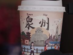 -一杯潮茶(西街店)