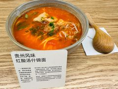 -里面·Noodlology(机电院店)