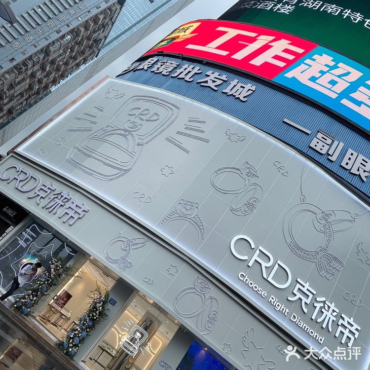 是气质女王的钻戒呀！！