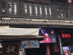 门面-锦里结义楼