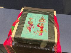 -镇江博物馆