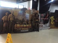 -黄石华夏国际影城(摩尔城店)