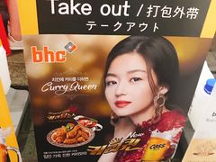 -BHC炸鸡(明洞总店)