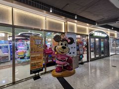-汤姆熊欢乐世界·史莱姆怪兽(正大店)