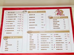 -毒蛇面馆现炒本帮浇头面