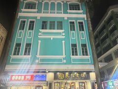 -民信老铺(双皮奶博物馆店)