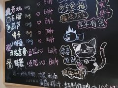 -小闺女儿肉龙(西湖道店)