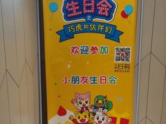 -麦当劳(塔园路店)