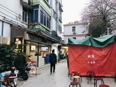 -阿妹小海鲜(下角店)
