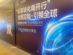 -天津大学爱尔眼科医院(天津院区)