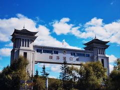 -绥芬河国门景区