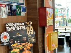 -麦当劳(新新大道岗丰店)