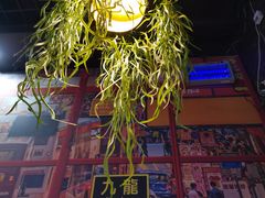 -年轮烧烤·羊蝎子·烤鱼(星湖街店)