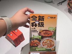 -蓉城小馆(科兴店)