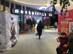 -金轮星光名座生活广场