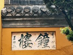 -观音山