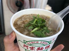 -阿宗面线(西门町店)
