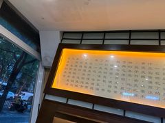 -东泰祥生煎馆(陕西南路店)