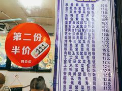 大堂-金三顺紫菜包饭(大商新一百购物广场店)