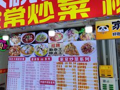 -孟记大碗面•家常菜(鼓楼和会街店)