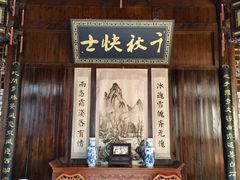 -吴敬梓故居