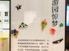 -茑屋书店(天目里店)
