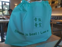 西班牙橄榄油煎海虾-幸薈飯堂