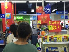 -沃尔玛购物广场(仓山万达店)