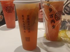 西柚青柠豫红-眷茶(大卫城10楼店)